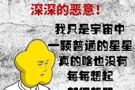北戴河北戴河专业催债公司的催债流程和方法
